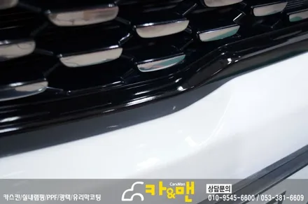 대구 올뉴쏘렌토 루프스킨/그릴 부분 랩핑 시공/ 카앤맨 / 대구 북구 검단동
