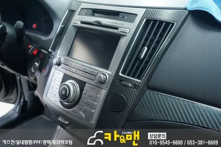 대구 베라크루즈 실내 부분 랩핑(블랙 카본) 시공/카앤맨 / 대구 북구 검단동