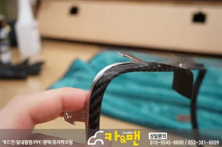 대구 자동차 실내랩핑 벤츠 C클래스 센터페시아 부분랩핑 카앤맨 / 대구 북구 검단동
