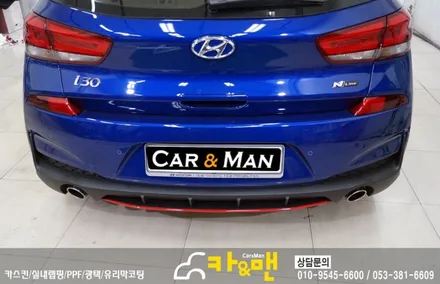 대구 i30 N라인 포인트 랩핑(전/후 범퍼 레드 포인트) 시공/ 카앤맨 / 대구 북구 검단동