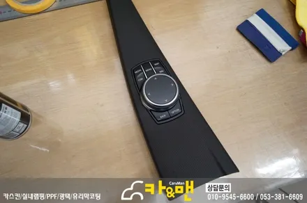 대구 bmw 실내랩핑 320d 매트매트릭스 블랙 시공 카앤맨 / 대구 북구 검단동