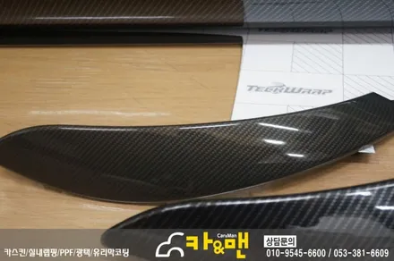 대구bmw 320d 실내랩핑 유광 카본)시공 카앤맨 / 대구 북구 검단동