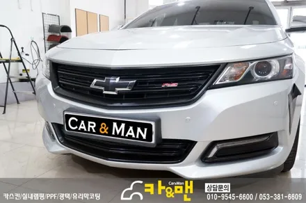 대구 그릴랩핑 임팔라 사틴 블랙 카앤맨 / 대구 북구 검단동