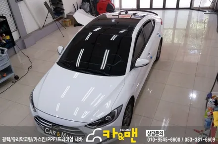 대구 루프스킨(아반떼 ad) 시공/카앤맨 / 대구 북구 검단동