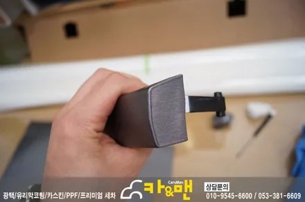 대구 320d 스틸브러쉬 사이드미러/도어캐치 랩핑/도어컵 ppf 시공/ 카앤맨 / 대구 북구 검단동