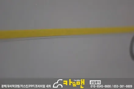 대구 520d ppf 생활보호 패키지/도어스텝 카본 시공/카앤맨 / 대구 북구 검단동