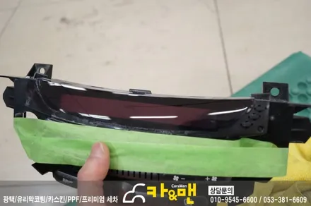 대구 체어맨w 실내랩핑(공조기/블랙 브러쉬)/카앤맨 / 대구 북구 검단동
