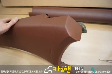 대구 k9 실내 랩핑(도어트림 상단/쵸코 브라운)/카앤맨 / 대구 북구 검단동