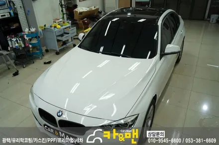 대구 bmw 320d 루프스킨 시공/ 카앤맨 / 대구 북구 검단동