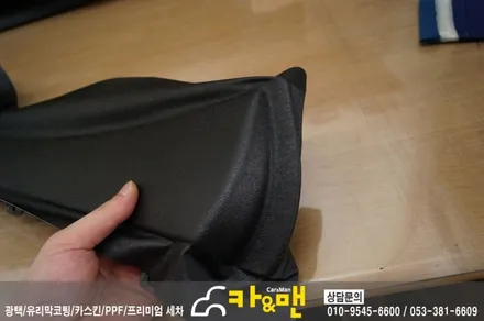 대구 k5 실내 랩핑(사피아노 블랙 가죽 랩핑)시공/카앤맨 / 대구 북구 검단동