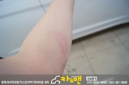 대구 올뉴말리부 루프스킨 시공/카앤맨 / 대구 북구 검단동