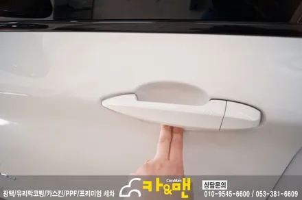 대구 bmw x1 ppf 생활보호패키지 시공/카앤맨 / 대구 북구 검단동