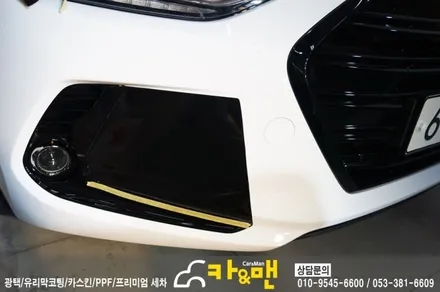 대구 아반떼 ad 루프스킨(하이그로시)/도어캐치/에어덕트 부분 랩핑 시공/카앤맨 / 대구 북구 검단동