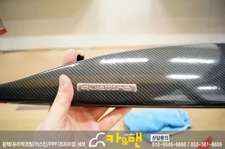 대구 아우디 a7 실내 부분 랩핑(sott 유광 카본) 시공/ 카앤맨 / 대구 북구 검단동
