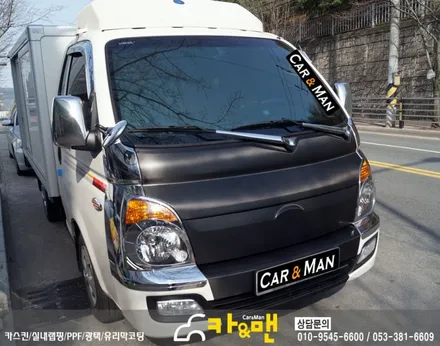 대구 포터 본넷 부분랩핑(블랙 카본) 시공 카앤맨 / 대구 북구 검단동