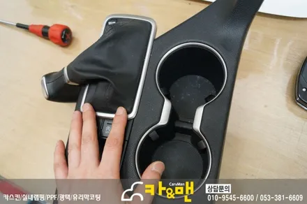 가죽랩핑지를 이용한 실내랩핑 스포티지 QL (사피아노 화이트) 대구/카앤맨 / 대구 북구 검단동