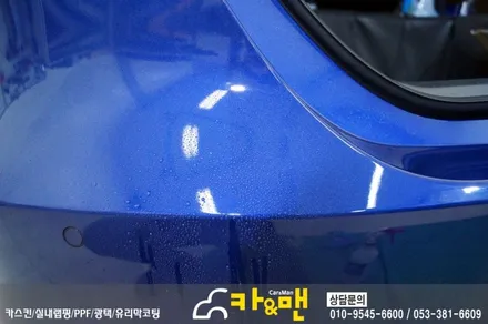 대구 토요타 캠리 ppf 생활보호패키지 및 부분 랩핑 시공/ 카앤맨 / 대구 북구 검단동