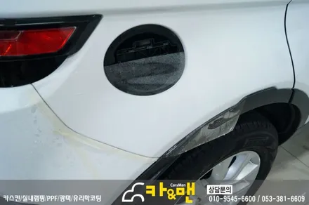 대구 랜드로버 이보트 ppf 생활보호패키지 시공/카앤맨 / 대구 북구 검단동