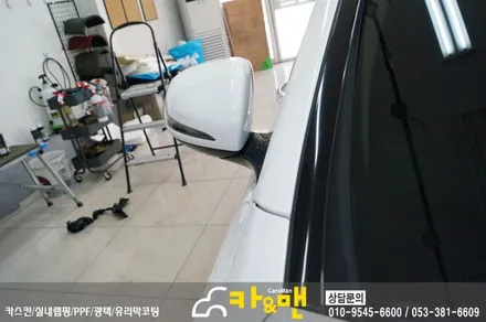 대구 벤츠 e클래스 루프스킨 시공/카앤맨 / 대구 북구 검단동