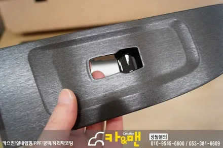 대구 g4 렉스턴 실내랩핑(윈도우 스위치) 시공 카앤맨 / 대구 북구 검단동