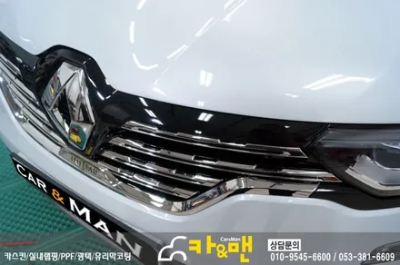 대구 qm6 전면 그릴 부분 ppf 시공 및 포인트 랩핑 시공/카앤맨 / 대구 북구 검단동
