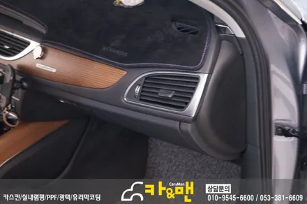대구 자동차 실내랩핑 아우디 a6 시공 카앤맨 / 대구 북구 검단동