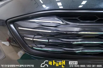 대구 그릴랩핑 올뉴말리부(사틴 블랙) 크롬 죽이기 시공 /카앤맨 / 대구 북구 검단동