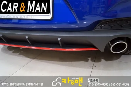 대구 i30 N라인 포인트 랩핑(전/후 범퍼 레드 포인트) 시공/ 카앤맨 / 대구 북구 검단동