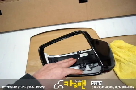 대구 부분랩핑/ 사이드미러랩핑 벤츠 e클래스 카브리올레(블랙 유광)시공/ 카앤맨 / 대구 북구 검단동