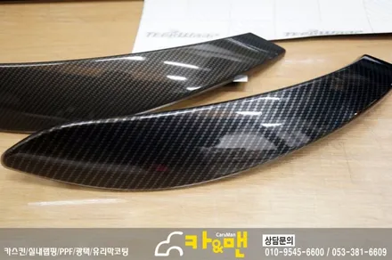 대구bmw 320d 실내랩핑 유광 카본)시공 카앤맨 / 대구 북구 검단동