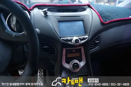 대구 싼타페 dm/아반떼 md 실내 부분 랩핑 / 대구 북구 검단동