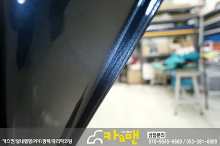 대구 그랜져ig 하이브리드 신차코팅 및 ppf 생활보호패키지 시공/ 카앤맨 / 대구 북구 검단동