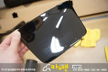 대구 실내랩핑 벤츠 e클래스/블랙 브러쉬 및 ppf 생활보호패키지 / 카앤맨 / 대구 북구 검단동