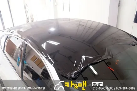 그랜저 ig 루프스킨/부분랩핑 시공 대구/ 카앤맨 / 대구 북구 검단동
