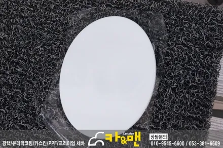 대구 재규어 xf ppf 생활보호패키지+사이드미러/헤드라이트 시공/카앤맨 / 대구 북구 검단동