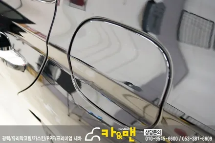 대구 북구 ppf 생활보호 패키지+헤드라이트/사이드미러/도어스텝 시공(EQ 900)/ 카앤맨 / 대구 북구 검단동