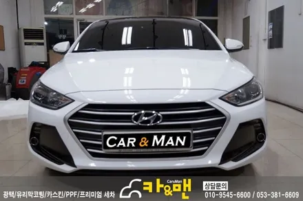 대구 아반떼 ad 루프스킨/에어덕트 부분랩핑/ 카앤맨 / 대구 북구 검단동