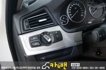 대구 bmw 5시리즈(528i/티타늄 브러쉬)실내 랩핑/카앤맨 / 대구 북구 검단동