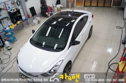 대구 아반떼 md 루프스킨 시공/카앤맨 / 대구 북구 검단동