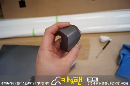 대구 320d 스틸브러쉬 사이드미러/도어캐치 랩핑/도어컵 ppf 시공/ 카앤맨 / 대구 북구 검단동