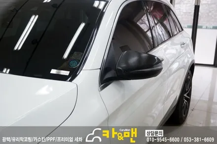 대구 벤츠 GLC 220d 사이드미러 부분랩핑(블랙 브러쉬) /카앤맨 / 대구 북구 검단동