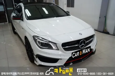대구 벤츠 cla 45 amg 디퓨져 포인트랩핑/카앤맨 / 대구 북구 검단동