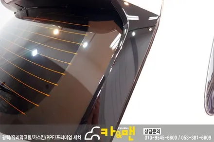 대구 qm6 신차 ppf생활보호패키지/ 카앤맨 / 대구 북구 검단동