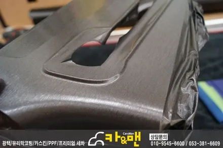 대구 k5 실내랩핑(가죽시트/블랙/티타늄 브러쉬) 시공/ 카앤맨 / 대구 북구 검단동