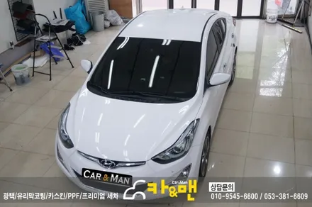 대구 아반떼 md 루프스킨/ 카앤맨 / 대구 북구 검단동