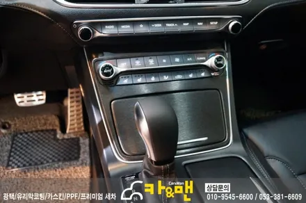 대구 그랜져 ig 실내랩핑(블랙 브러쉬) 시공/카앤맨 / 대구 북구 검단동
