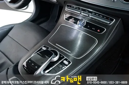 대구 벤츠 e클래스 센터페시아(블랙 브러쉬) 랩핑 /카앤맨 / 대구 북구 검단동