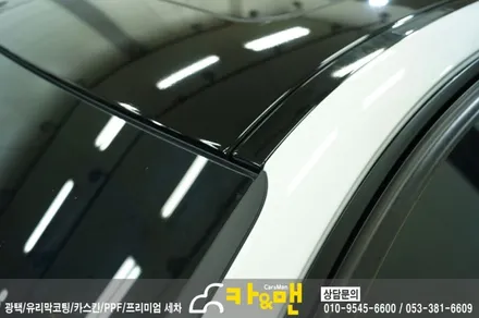 대구 bmw 320d 루프스킨 시공/ 카앤맨 / 대구 북구 검단동