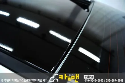대구 아반떼 ad 루프스킨 시공/카앤맨 / 대구 북구 검단동