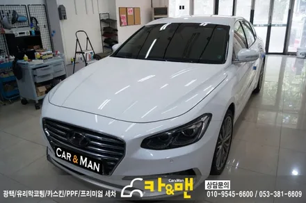 대구 그렌져 ig 루프스킨 시공/카앤맨 / 대구 북구 검단동
